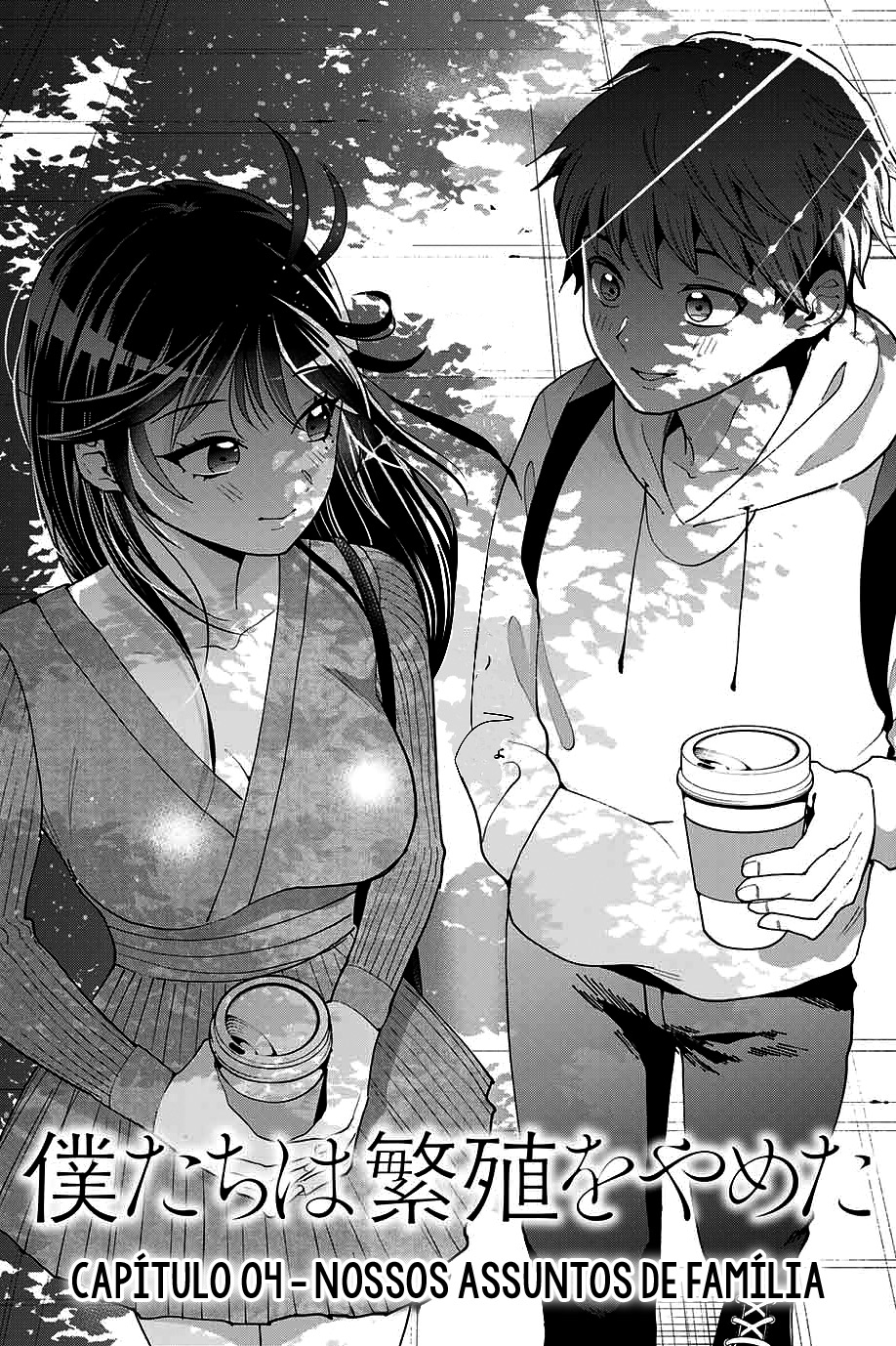 Bokutachi wa Hanshoku wo Yameta Capítulo 1