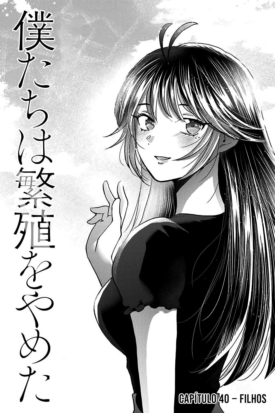 Bokutachi wa Hanshoku wo Yameta Capítulo 1