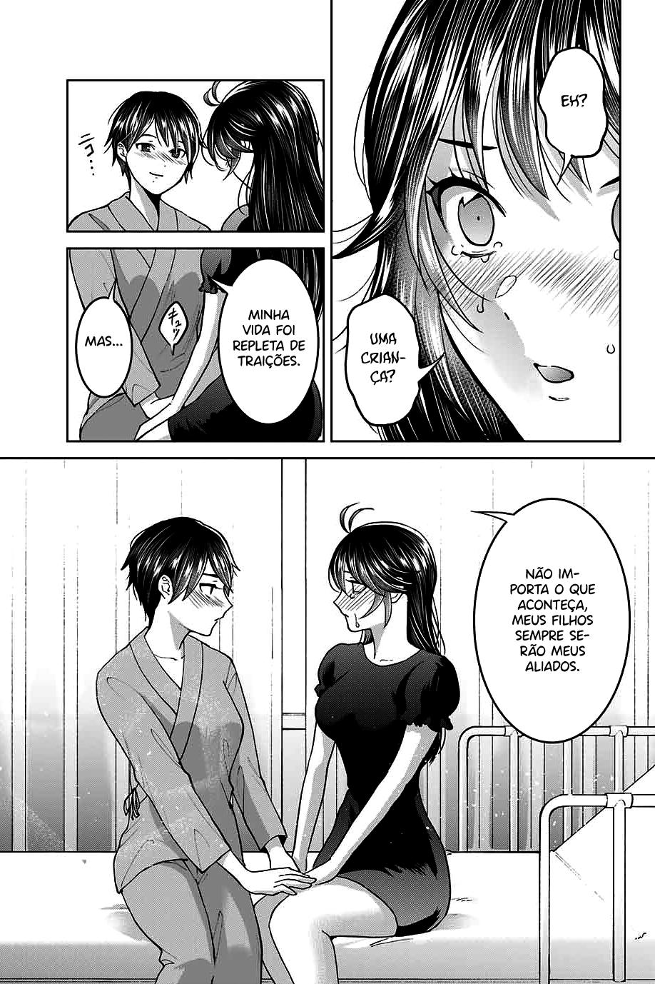 Bokutachi wa Hanshoku wo Yameta Capítulo 1