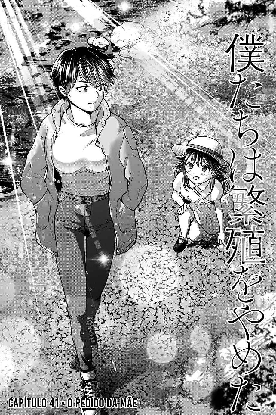 Bokutachi wa Hanshoku wo Yameta Capítulo 1
