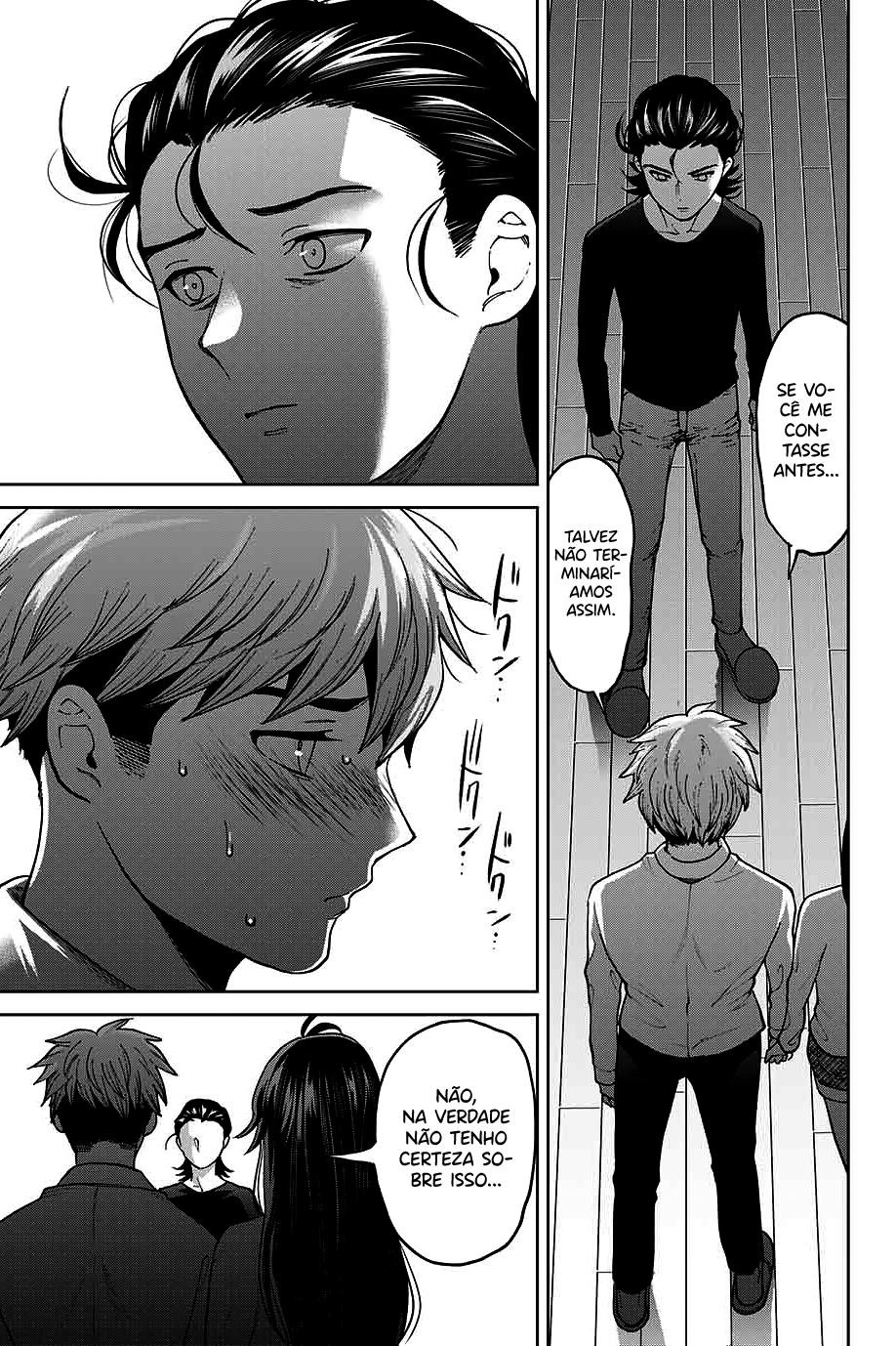Bokutachi wa Hanshoku wo Yameta Capítulo 1