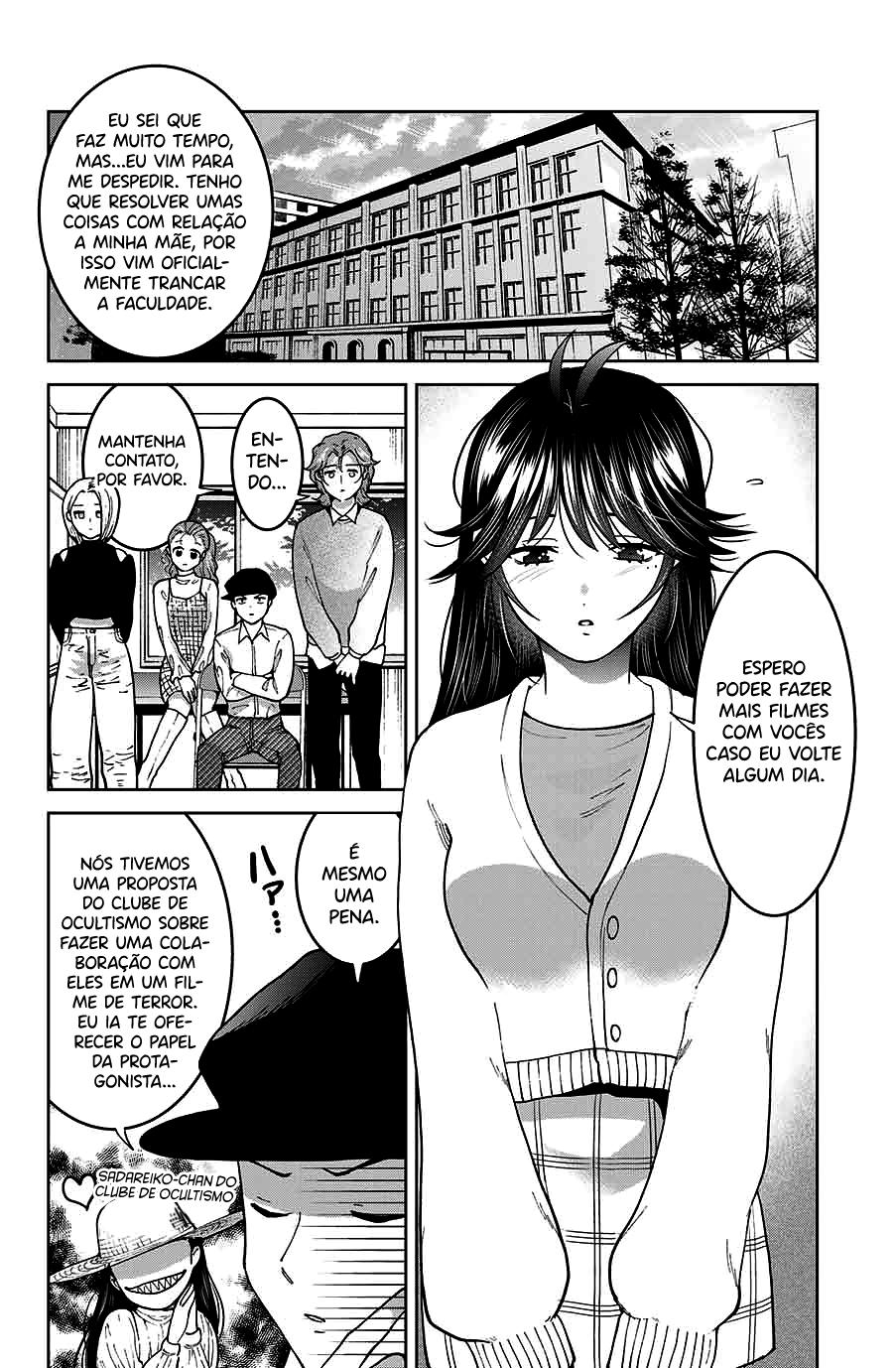 Bokutachi wa Hanshoku wo Yameta Capítulo 1