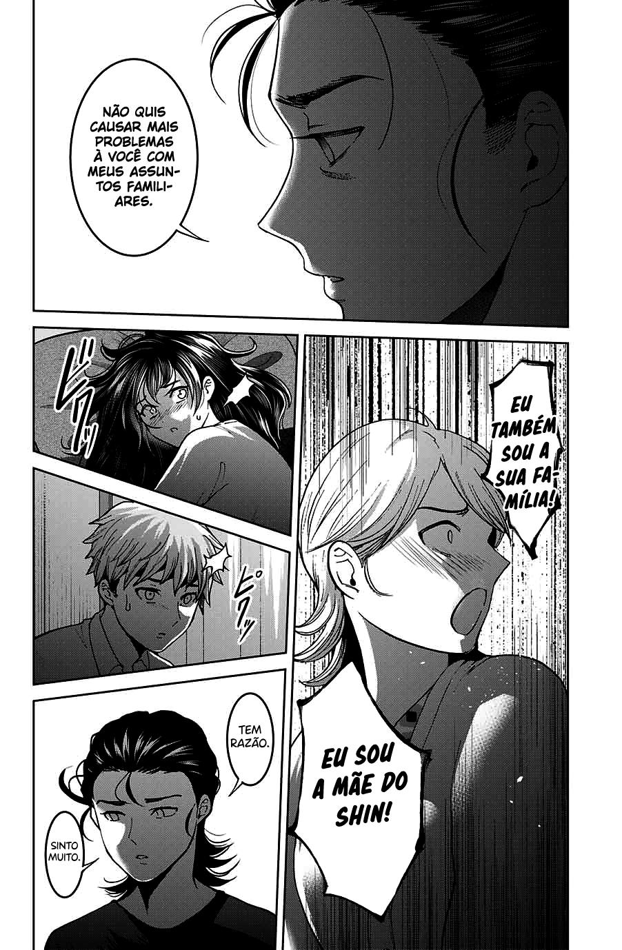 Bokutachi wa Hanshoku wo Yameta Capítulo 1