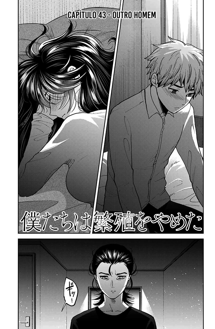 Bokutachi wa Hanshoku wo Yameta Capítulo 1
