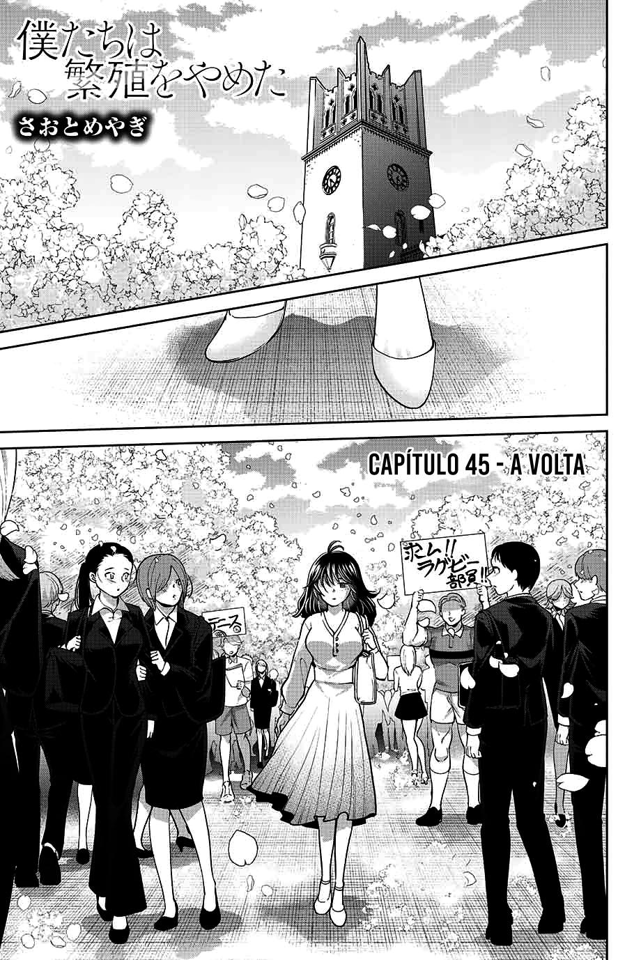 Bokutachi wa Hanshoku wo Yameta Capítulo 1