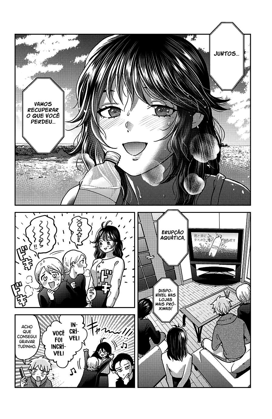 Bokutachi wa Hanshoku wo Yameta Capítulo 1