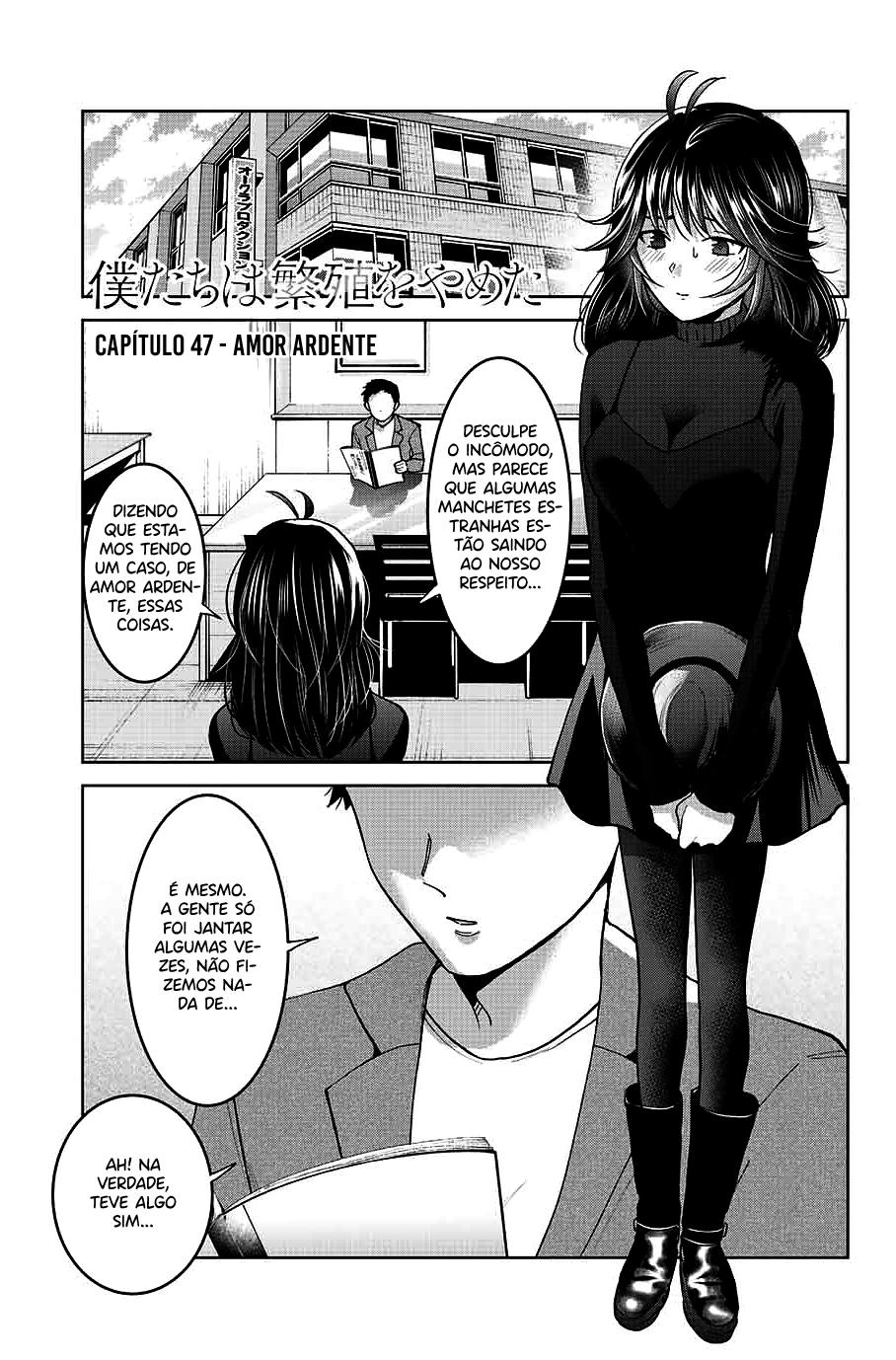Bokutachi wa Hanshoku wo Yameta Capítulo 1