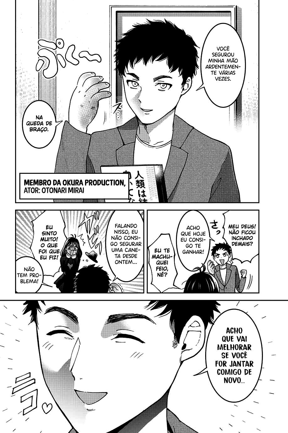 Bokutachi wa Hanshoku wo Yameta Capítulo 1