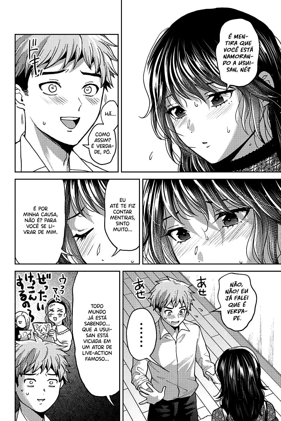 Bokutachi wa Hanshoku wo Yameta Capítulo 1