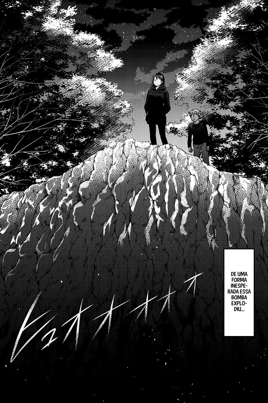 Bokutachi wa Hanshoku wo Yameta Capítulo 1
