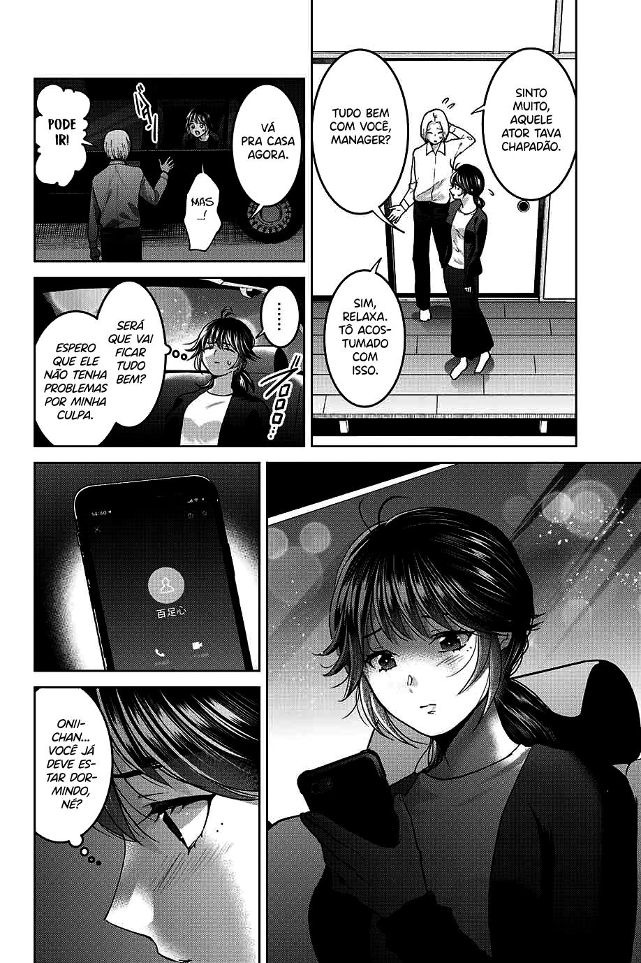 Bokutachi wa Hanshoku wo Yameta Capítulo 1