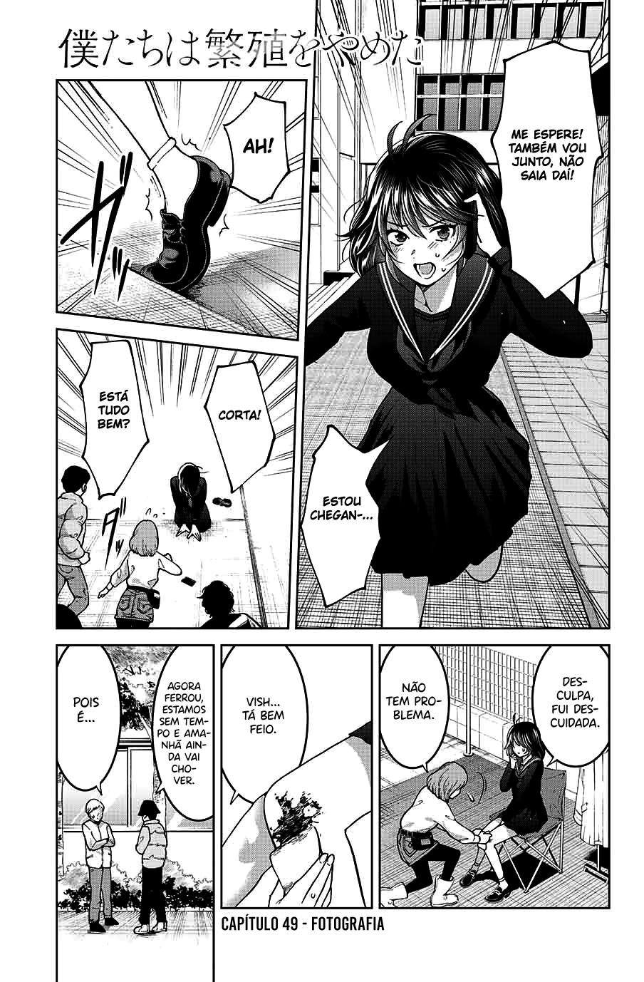 Bokutachi wa Hanshoku wo Yameta Capítulo 1