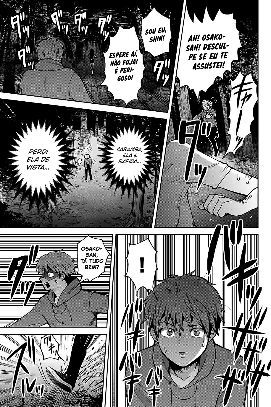 Bokutachi wa Hanshoku wo Yameta Capítulo 1