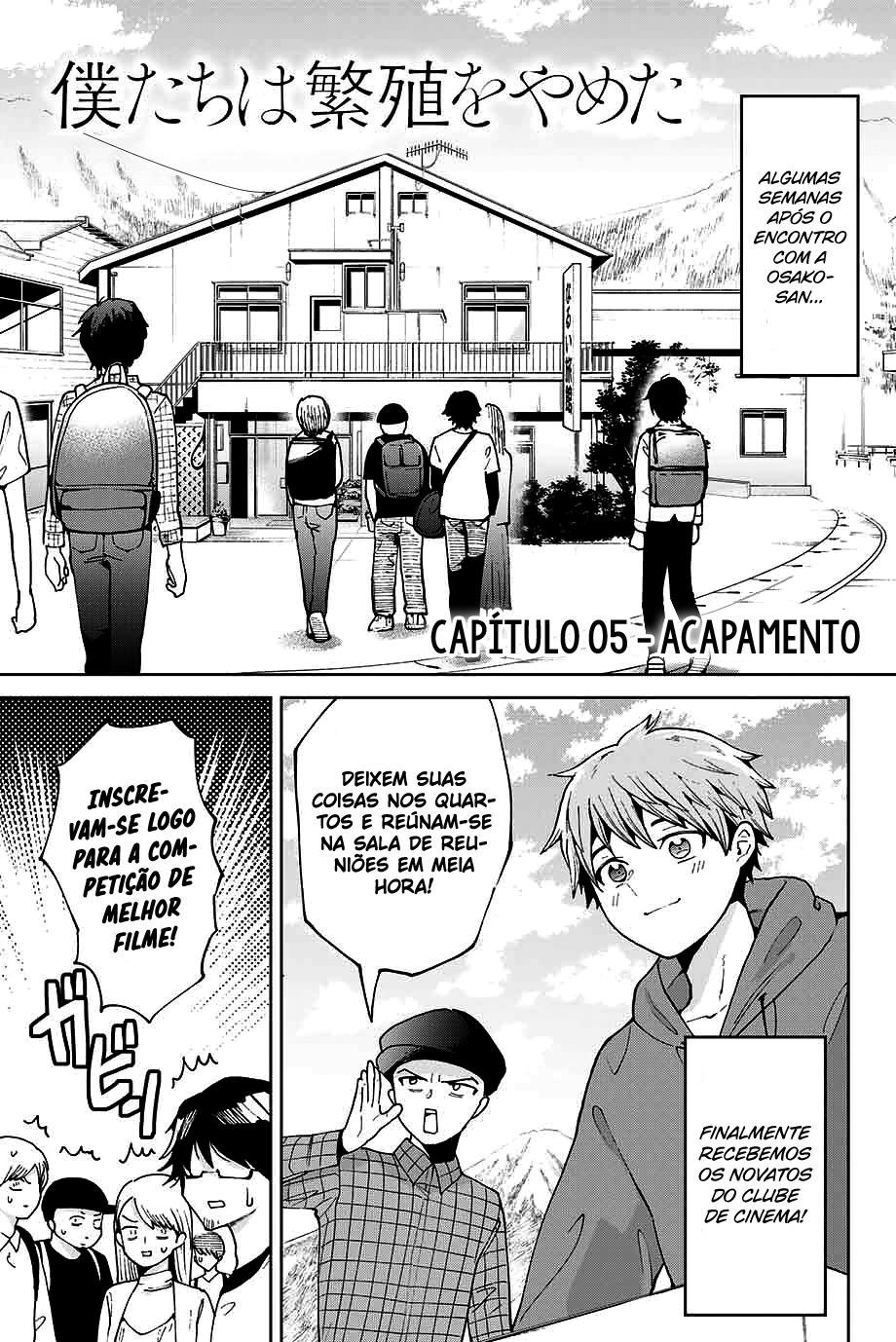 Bokutachi wa Hanshoku wo Yameta Capítulo 1