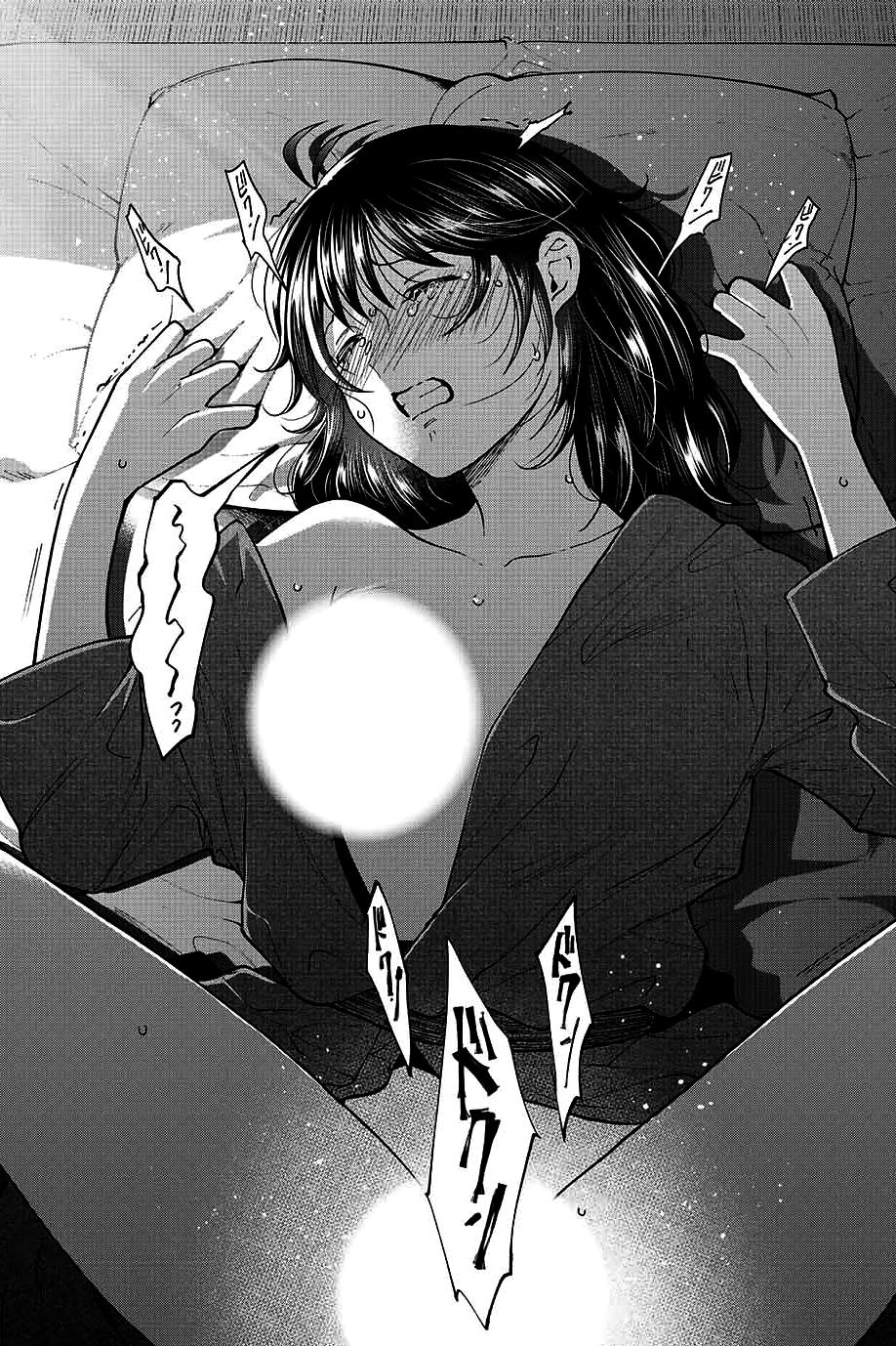 Bokutachi wa Hanshoku wo Yameta Capítulo 1