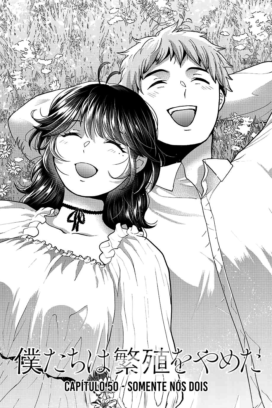 Bokutachi wa Hanshoku wo Yameta Capítulo 1