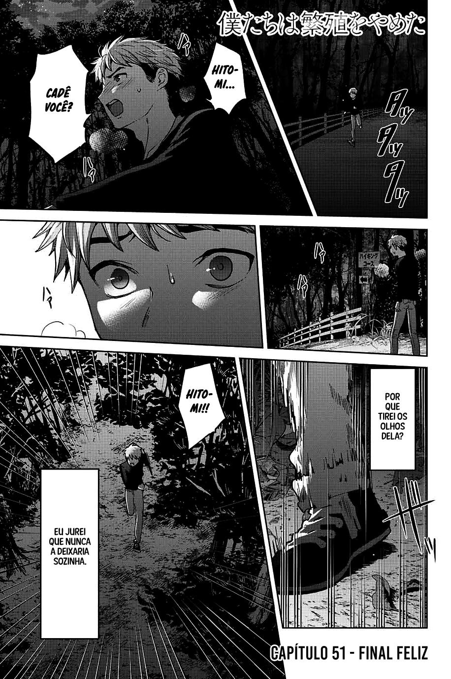 Bokutachi wa Hanshoku wo Yameta Capítulo 1