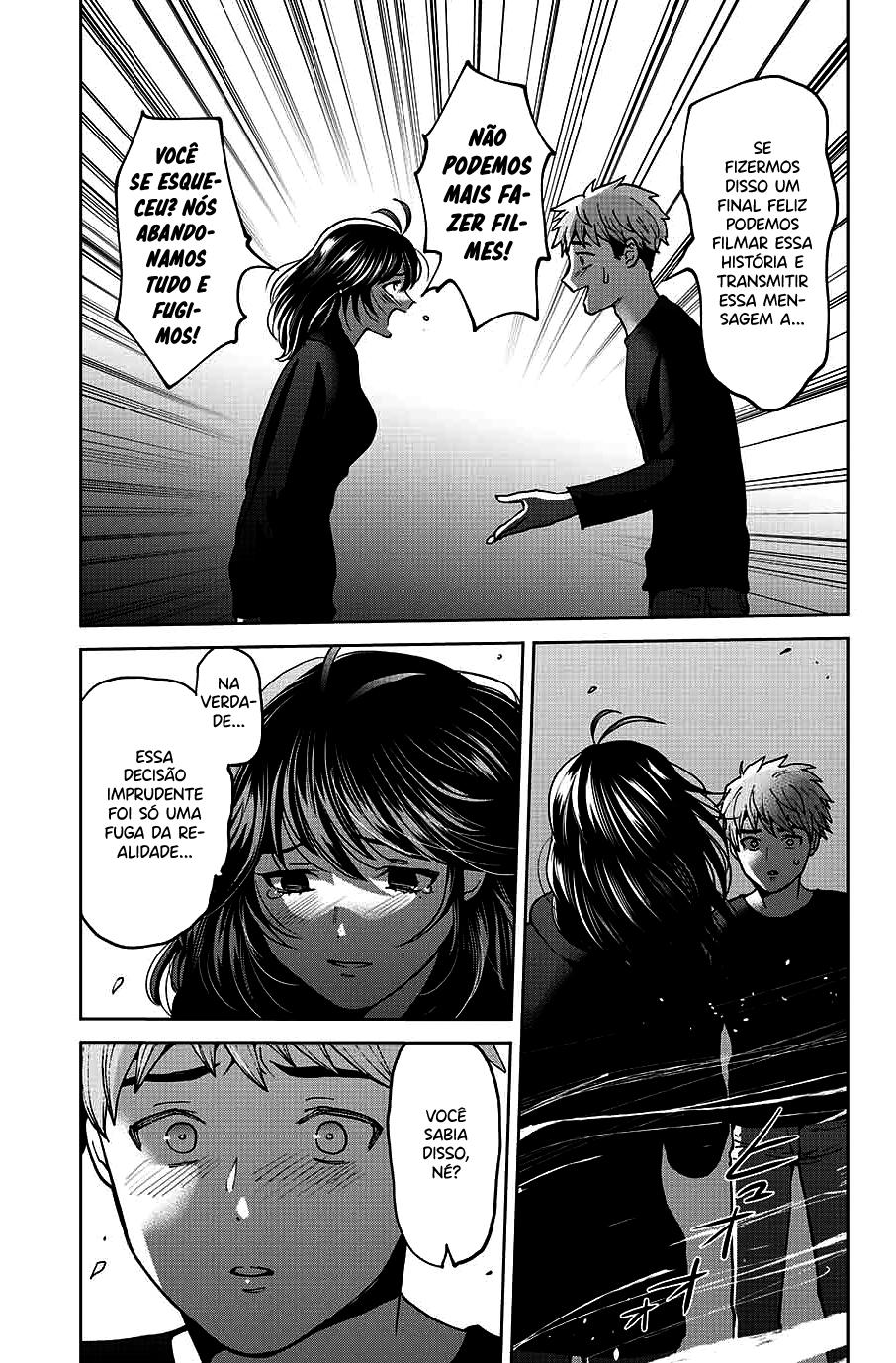 Bokutachi wa Hanshoku wo Yameta Capítulo 1