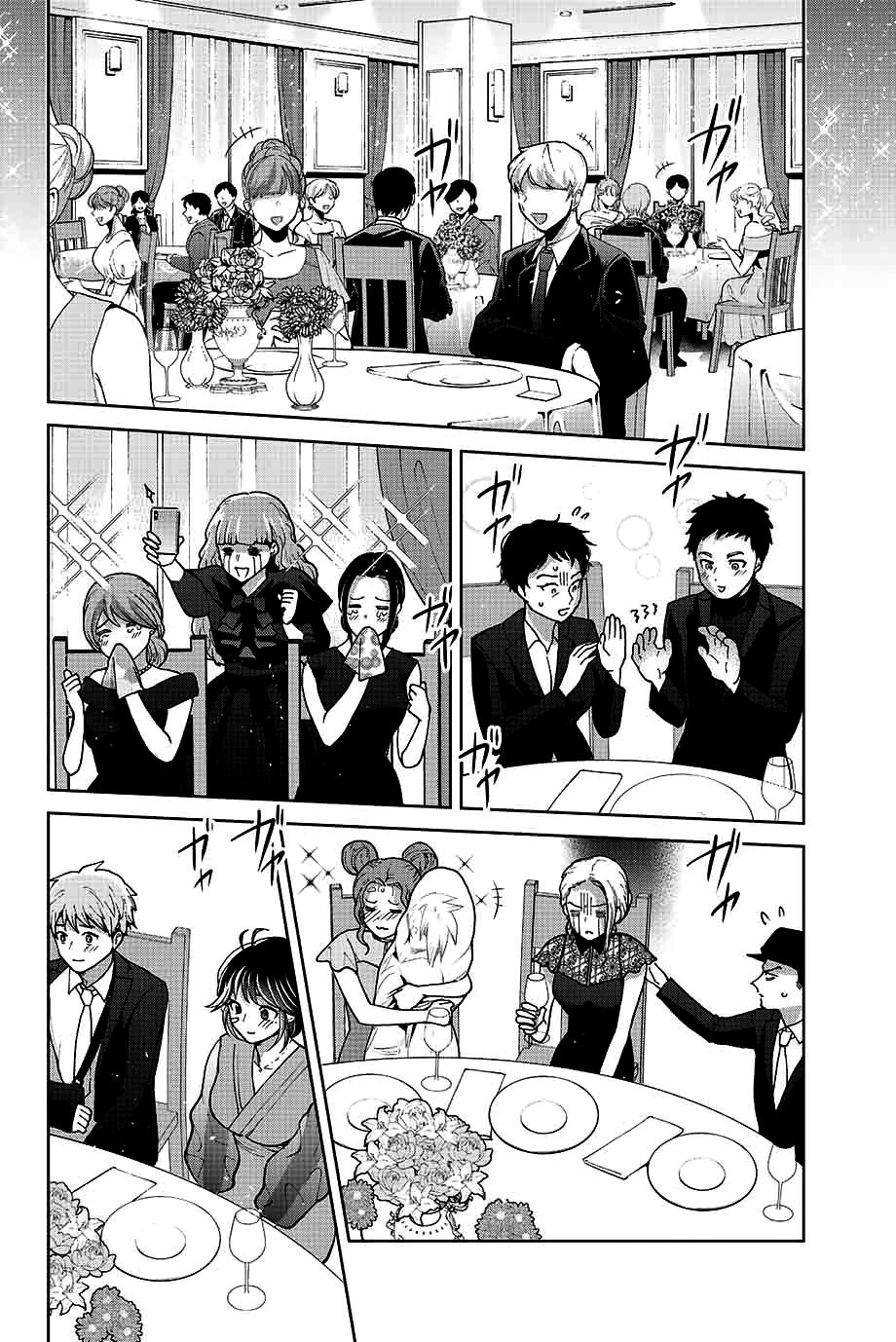 Bokutachi wa Hanshoku wo Yameta Capítulo 1