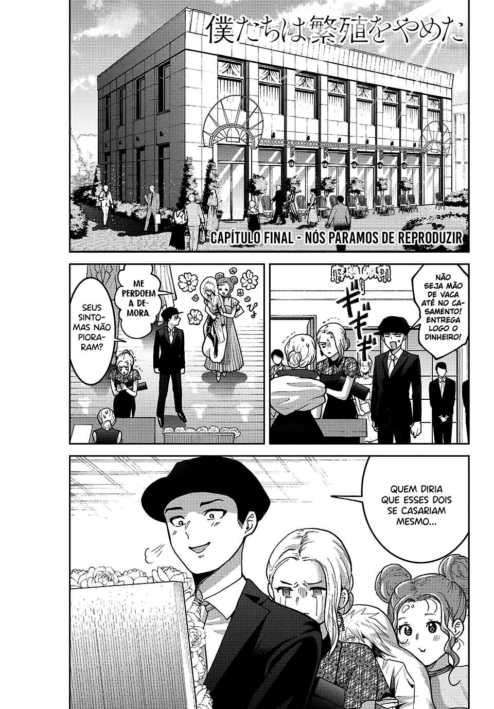 Bokutachi wa Hanshoku wo Yameta Capítulo 1