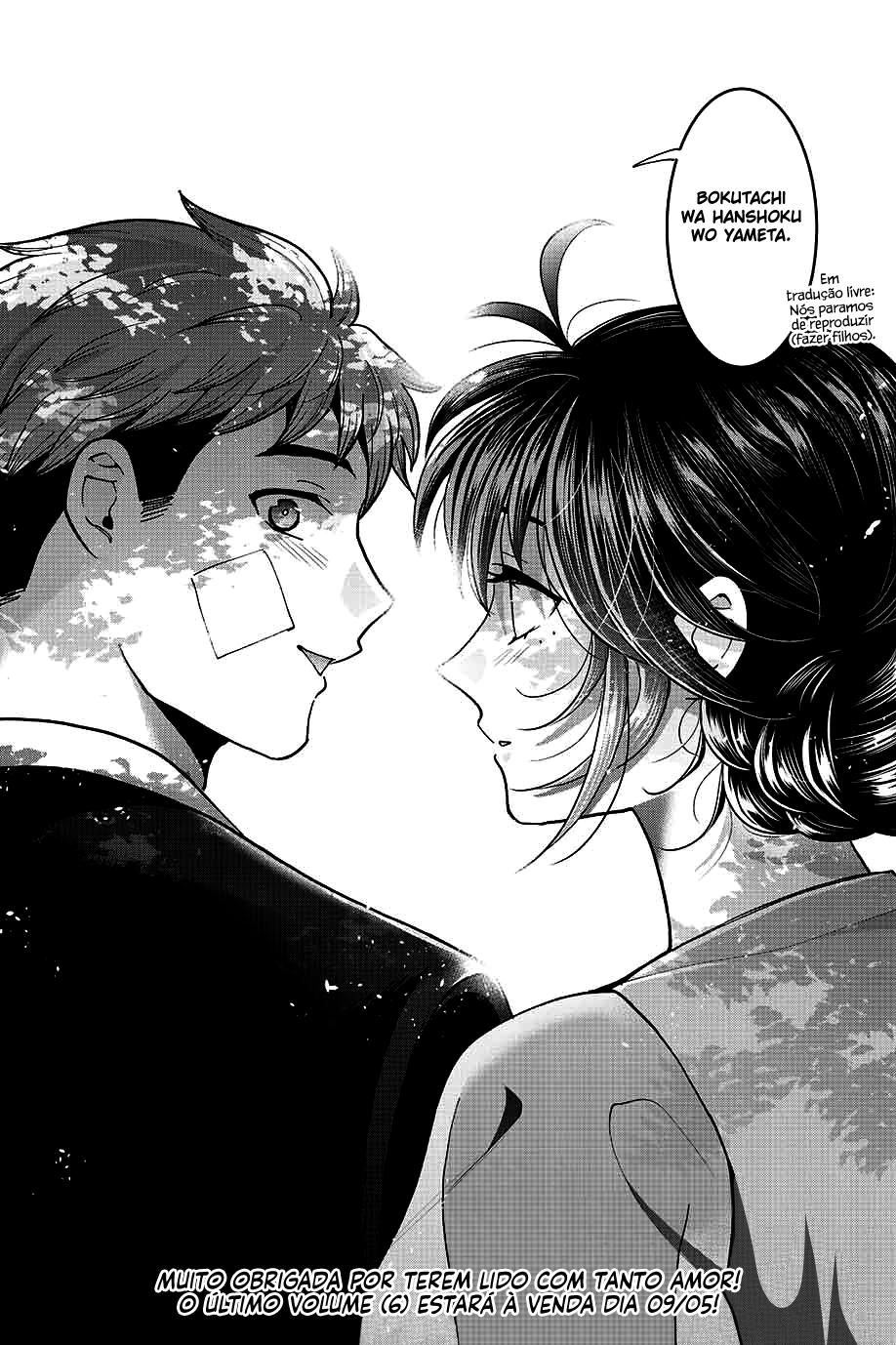 Bokutachi wa Hanshoku wo Yameta Capítulo 1