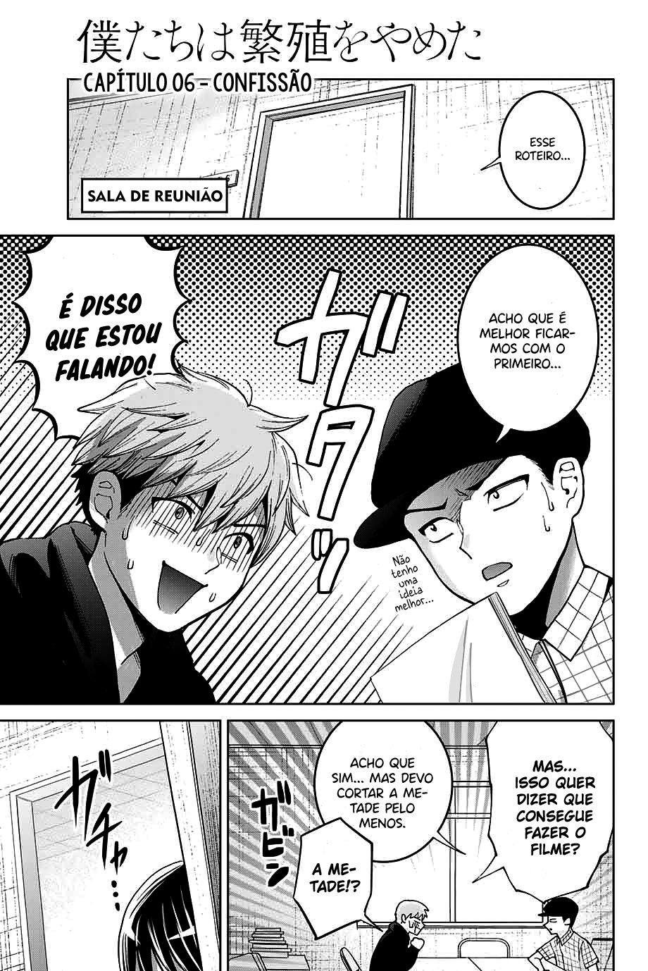 Bokutachi wa Hanshoku wo Yameta Capítulo 1
