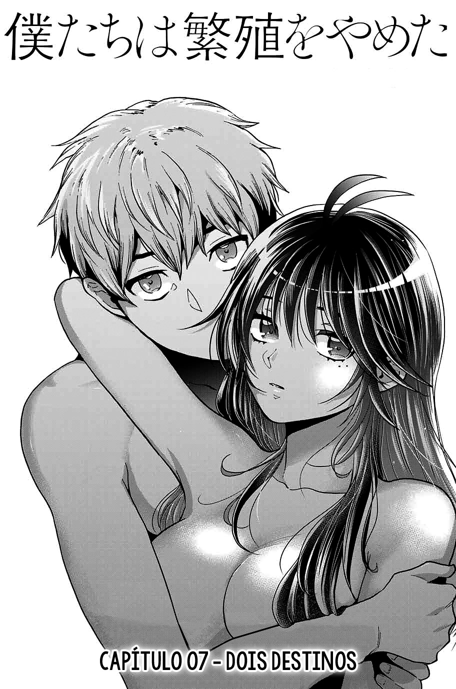 Bokutachi wa Hanshoku wo Yameta Capítulo 1