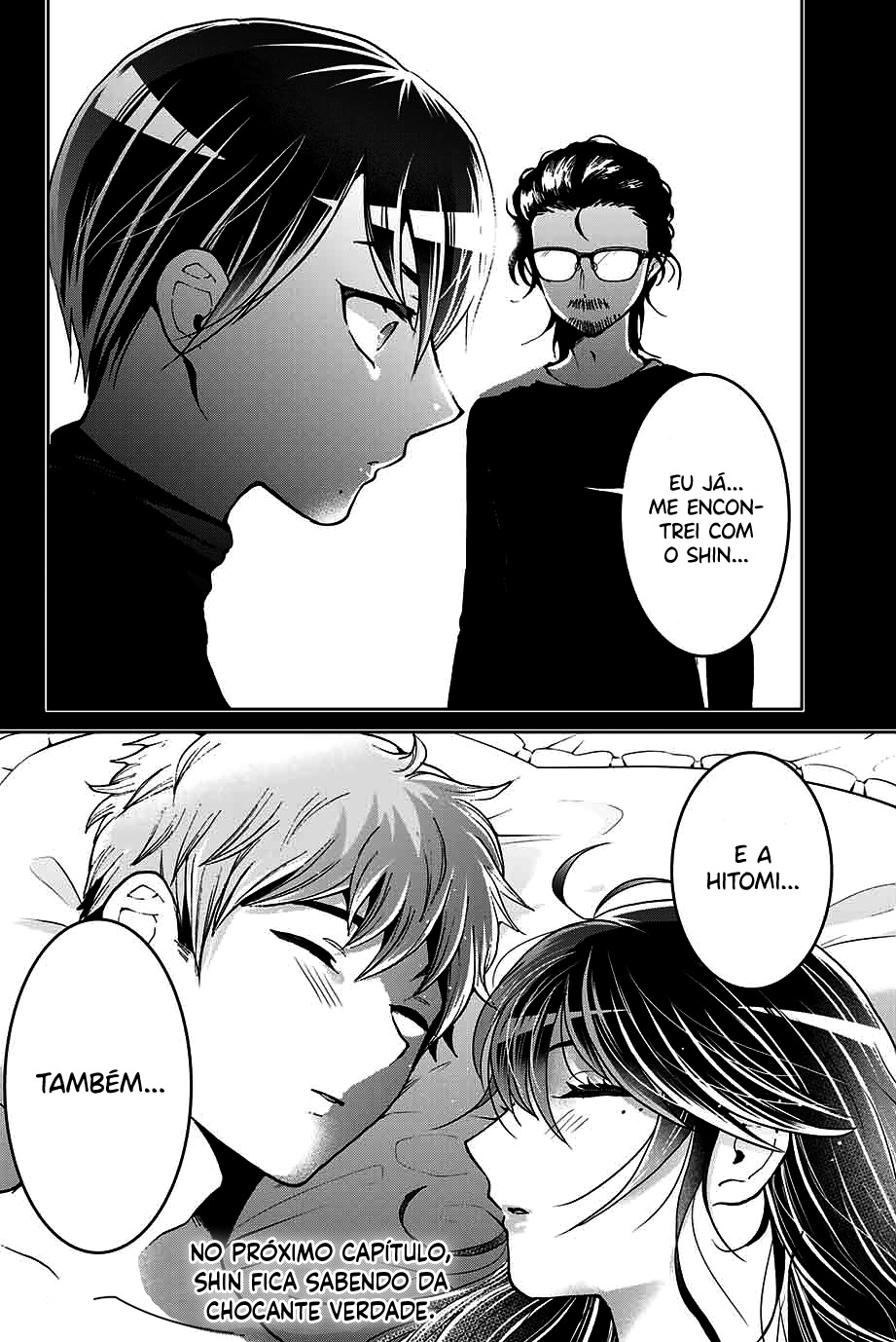 Bokutachi wa Hanshoku wo Yameta Capítulo 1