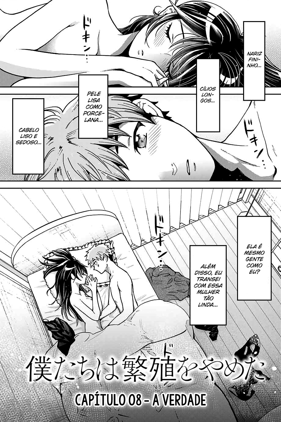 Bokutachi wa Hanshoku wo Yameta Capítulo 1