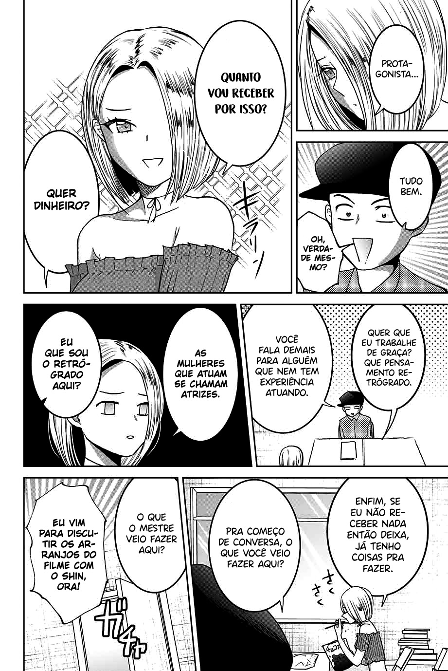 Bokutachi wa Hanshoku wo Yameta Capítulo 1