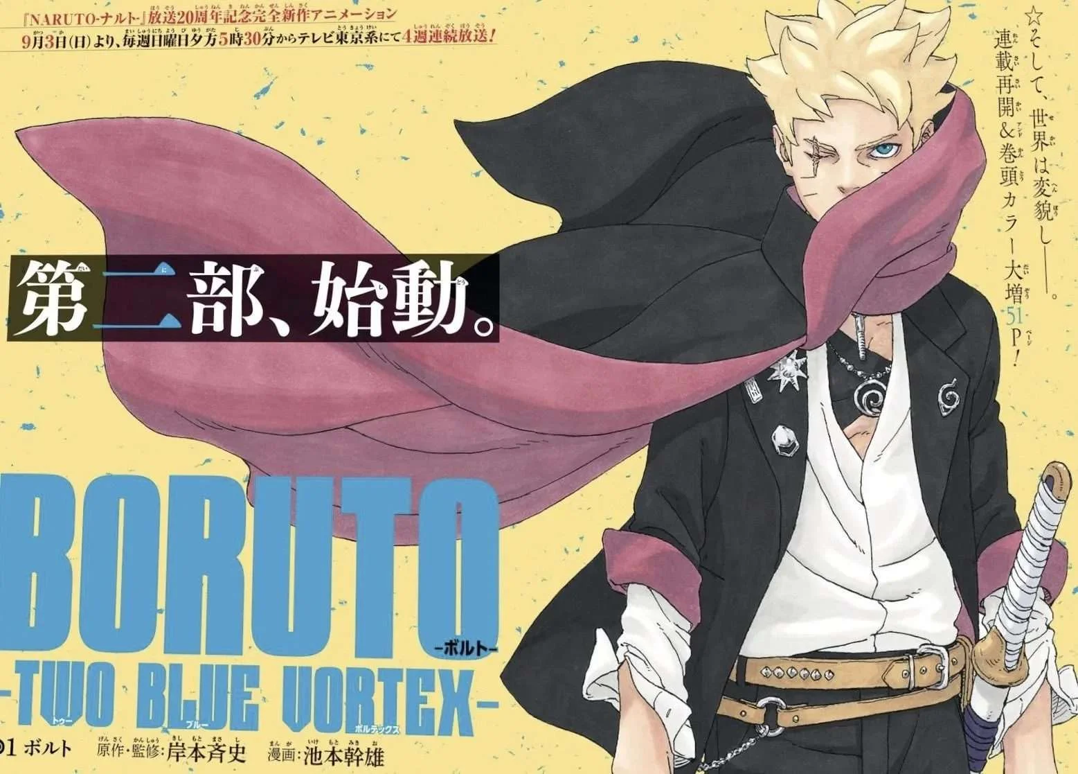 Boruto: Two Blue Vortex Capítulo 1 – Boruto