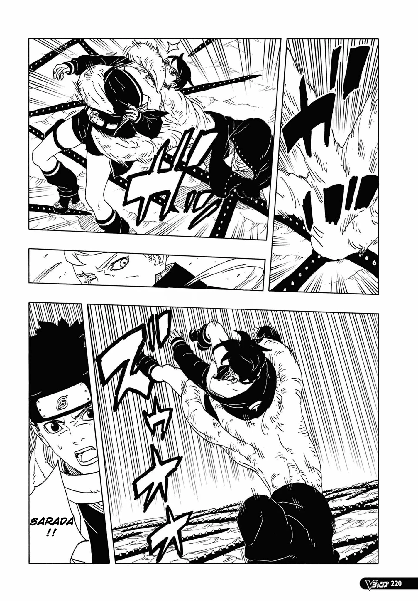 Boruto: Two Blue Vortex Capítulo 1 – Boruto