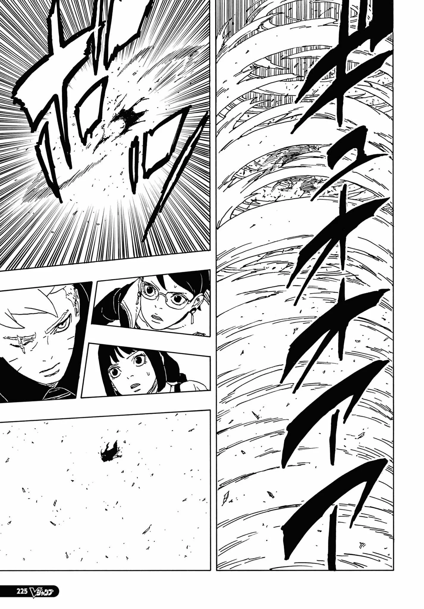 Boruto: Two Blue Vortex Capítulo 1 – Boruto