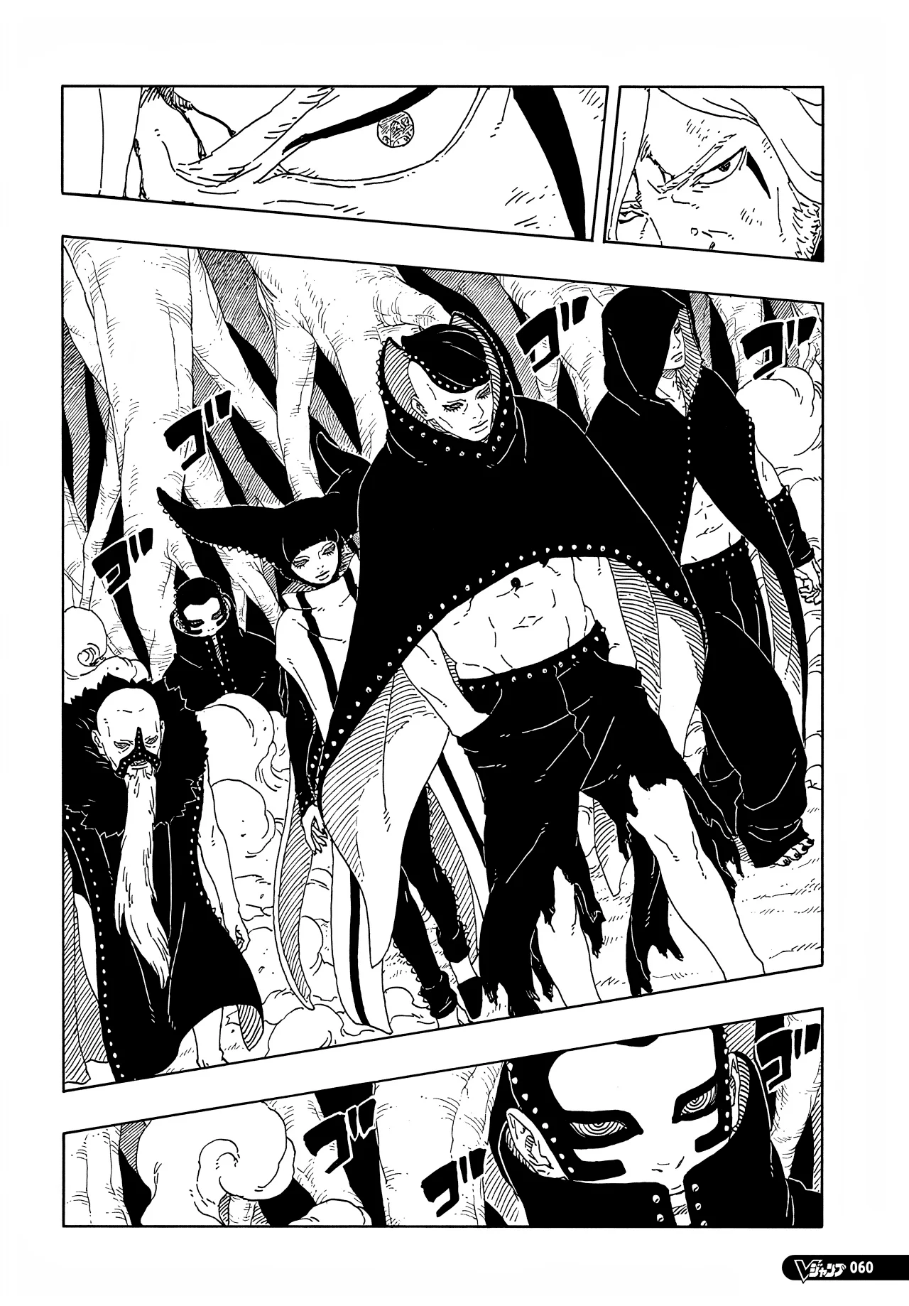 Boruto: Two Blue Vortex Capítulo 1 – Boruto