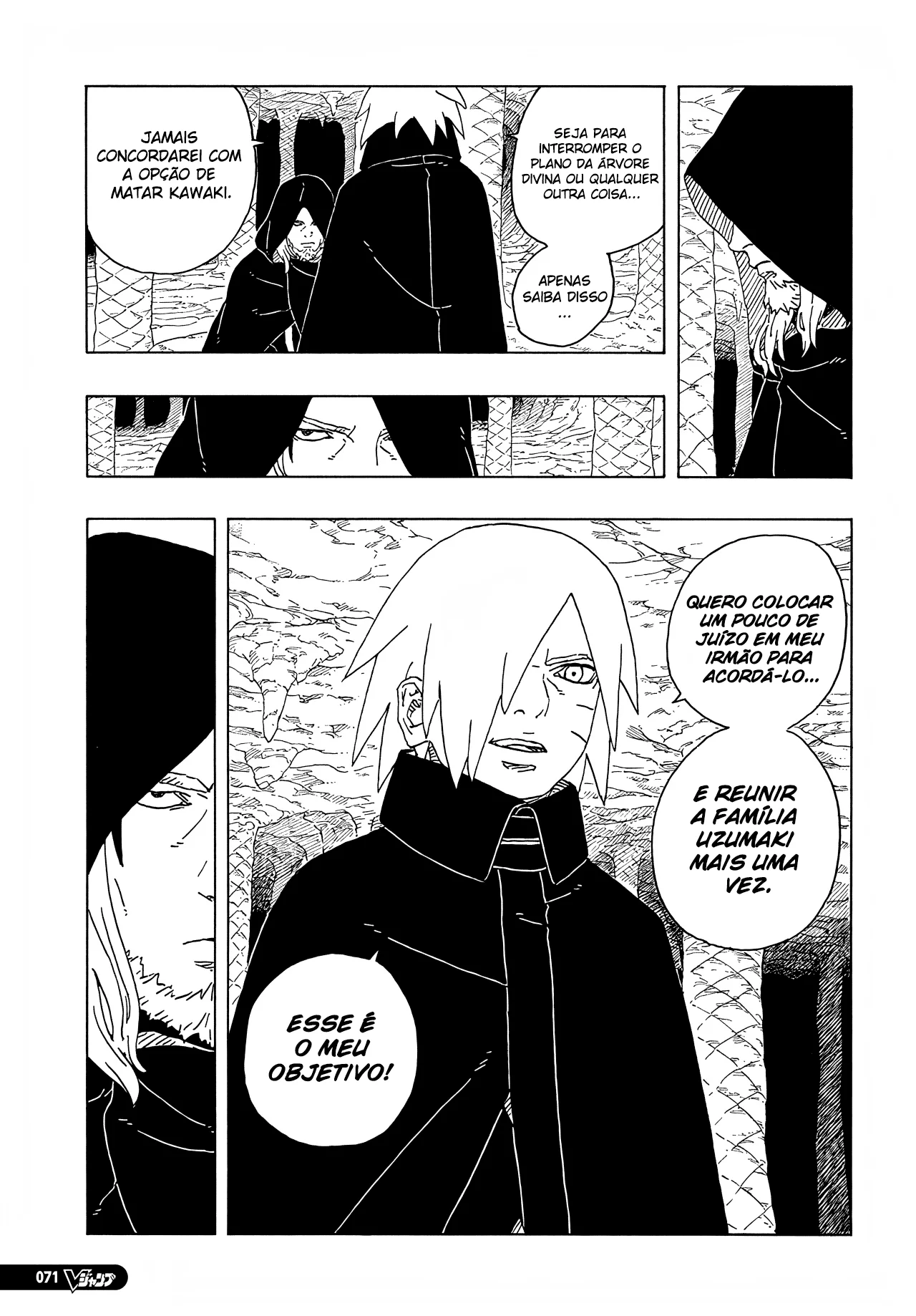 Boruto: Two Blue Vortex Capítulo 1 – Boruto