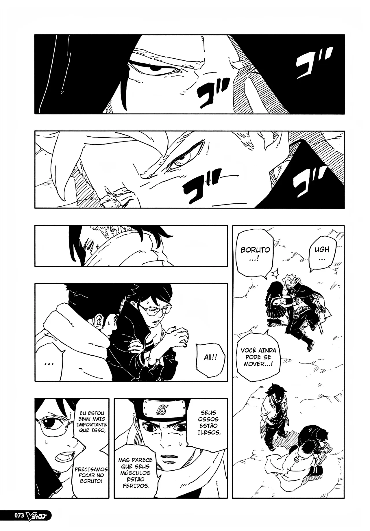 Boruto: Two Blue Vortex Capítulo 1 – Boruto
