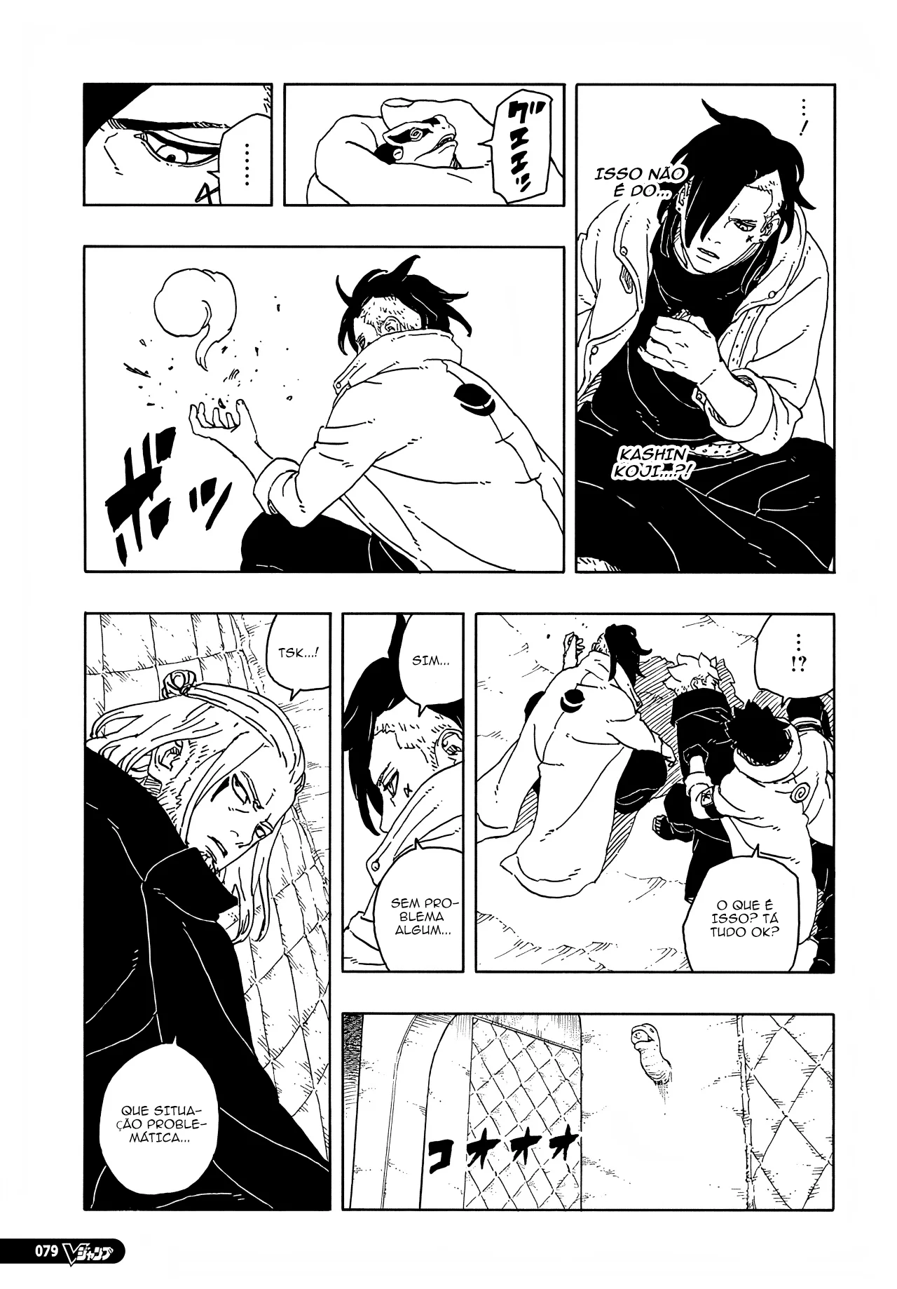 Boruto: Two Blue Vortex Capítulo 1 – Boruto