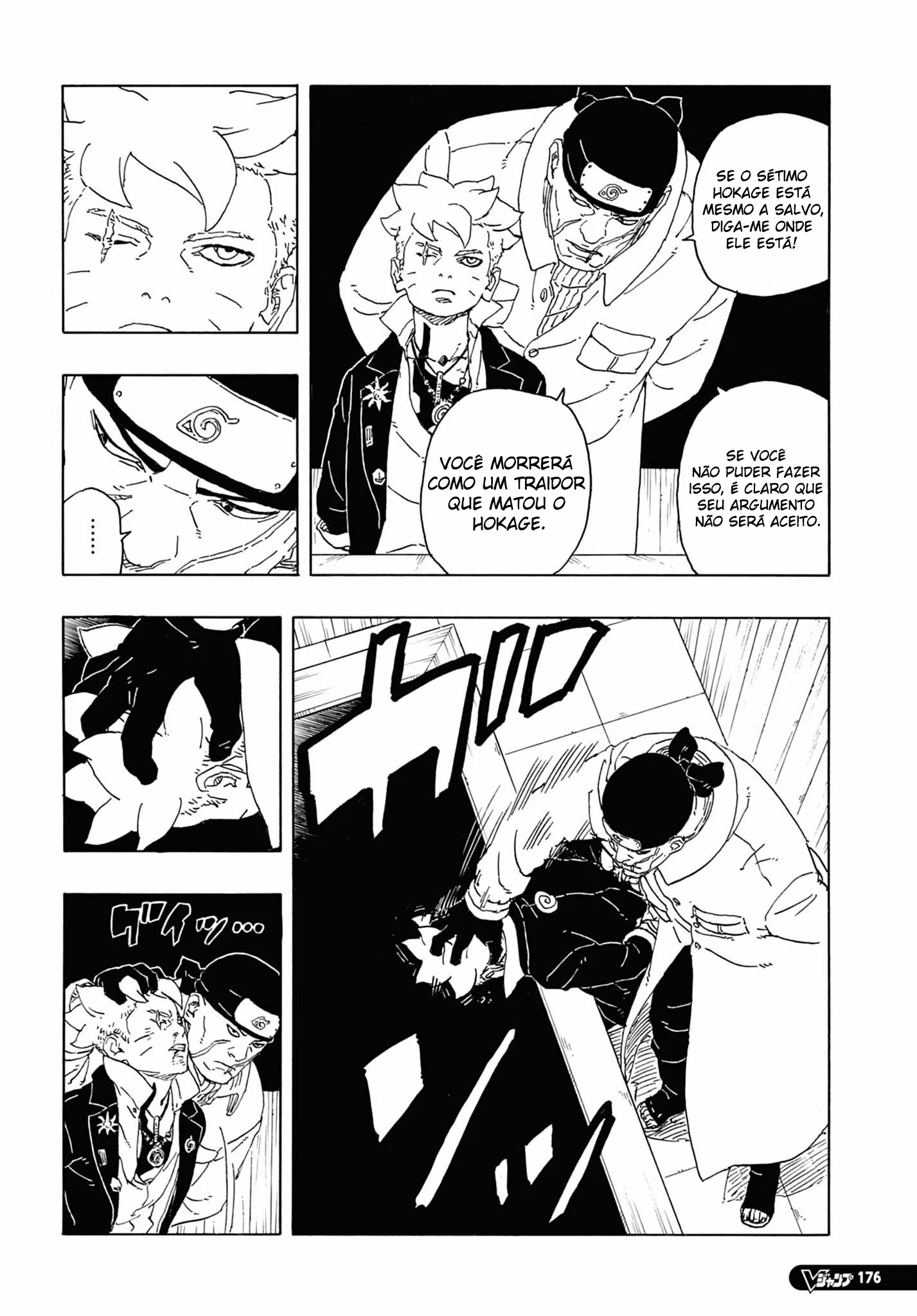 Boruto: Two Blue Vortex Capítulo 1 – Boruto