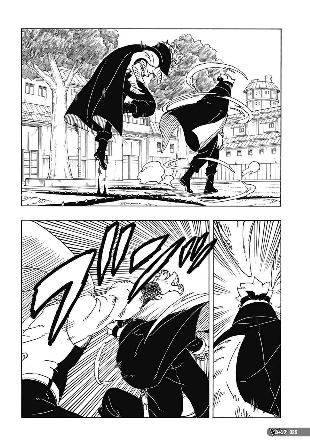 Boruto: Two Blue Vortex Capítulo 1 – Boruto