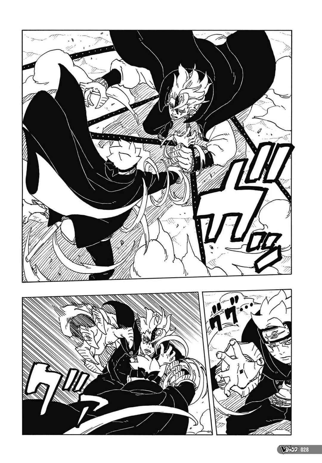 Boruto: Two Blue Vortex Capítulo 1 – Boruto