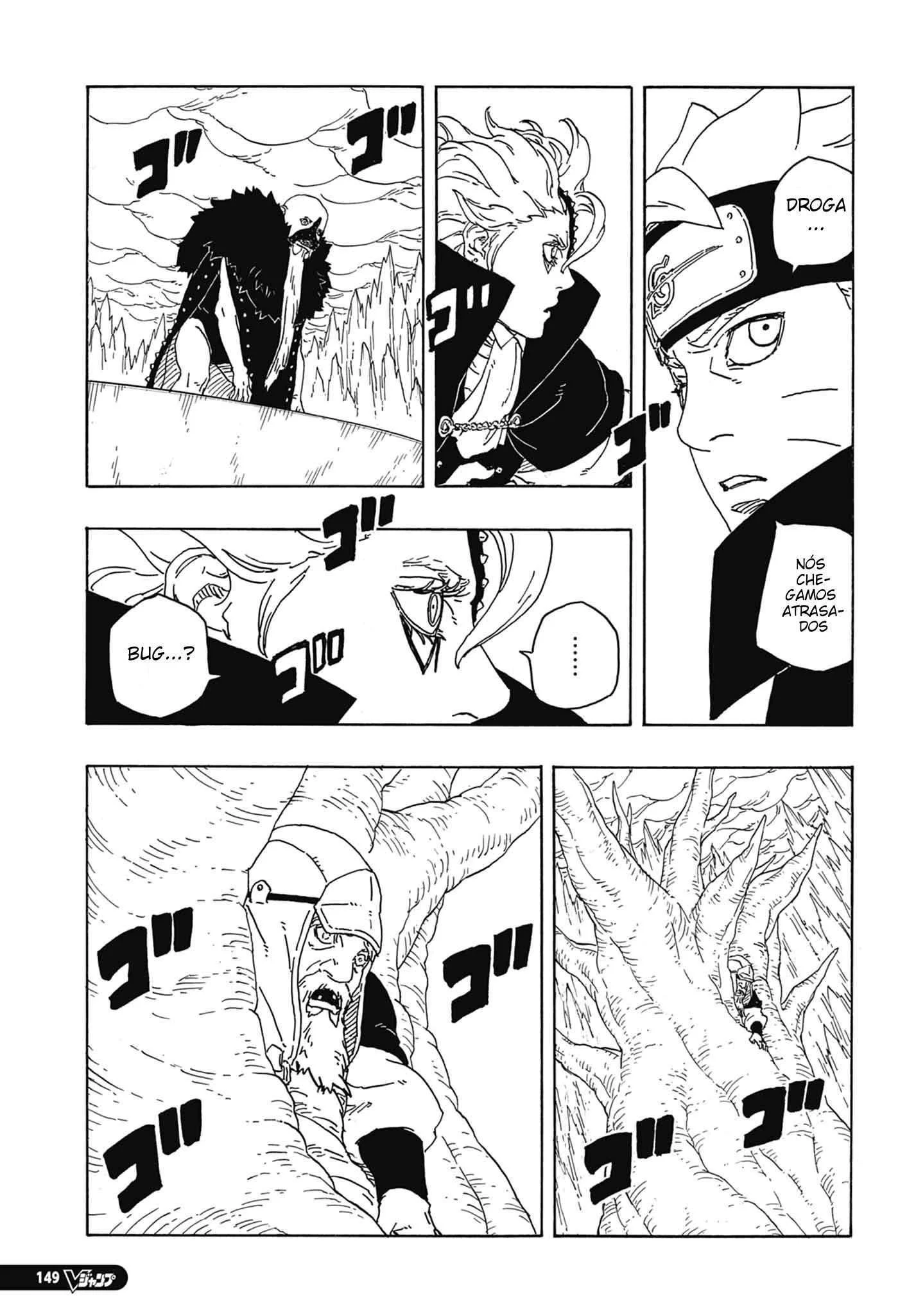 Boruto: Two Blue Vortex Capítulo 1 – Boruto