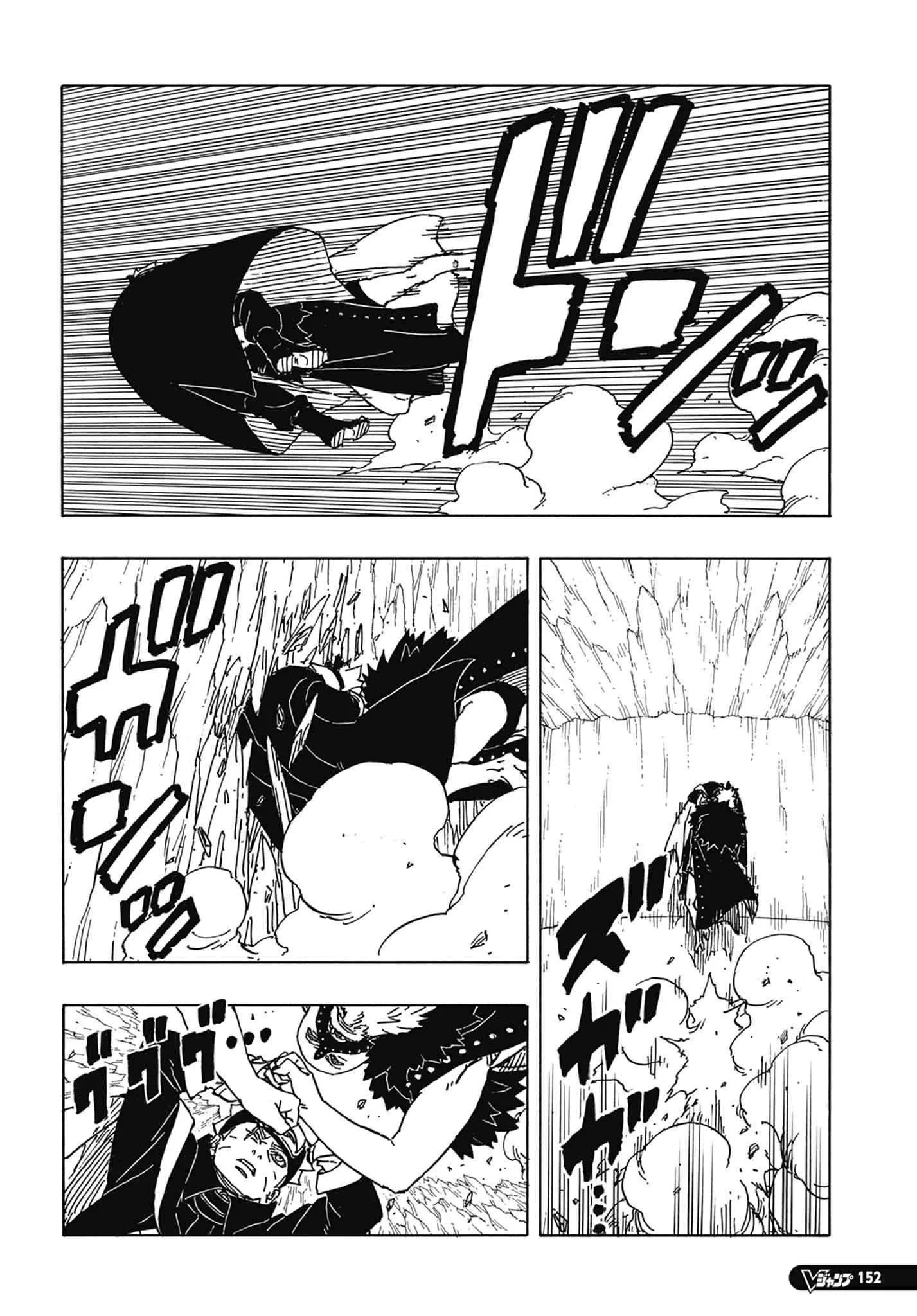 Boruto: Two Blue Vortex Capítulo 1 – Boruto