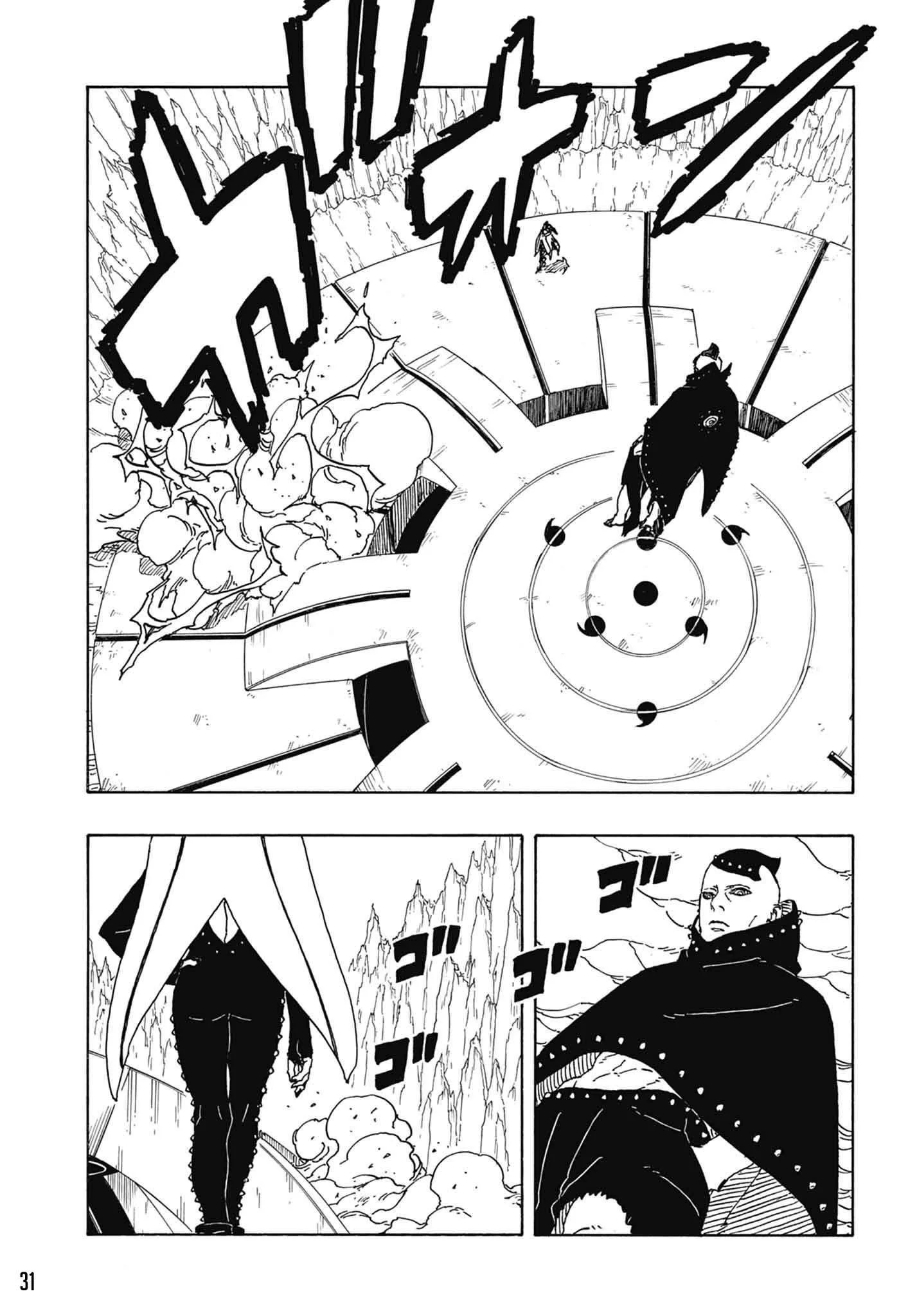 Boruto: Two Blue Vortex Capítulo 1 – Boruto