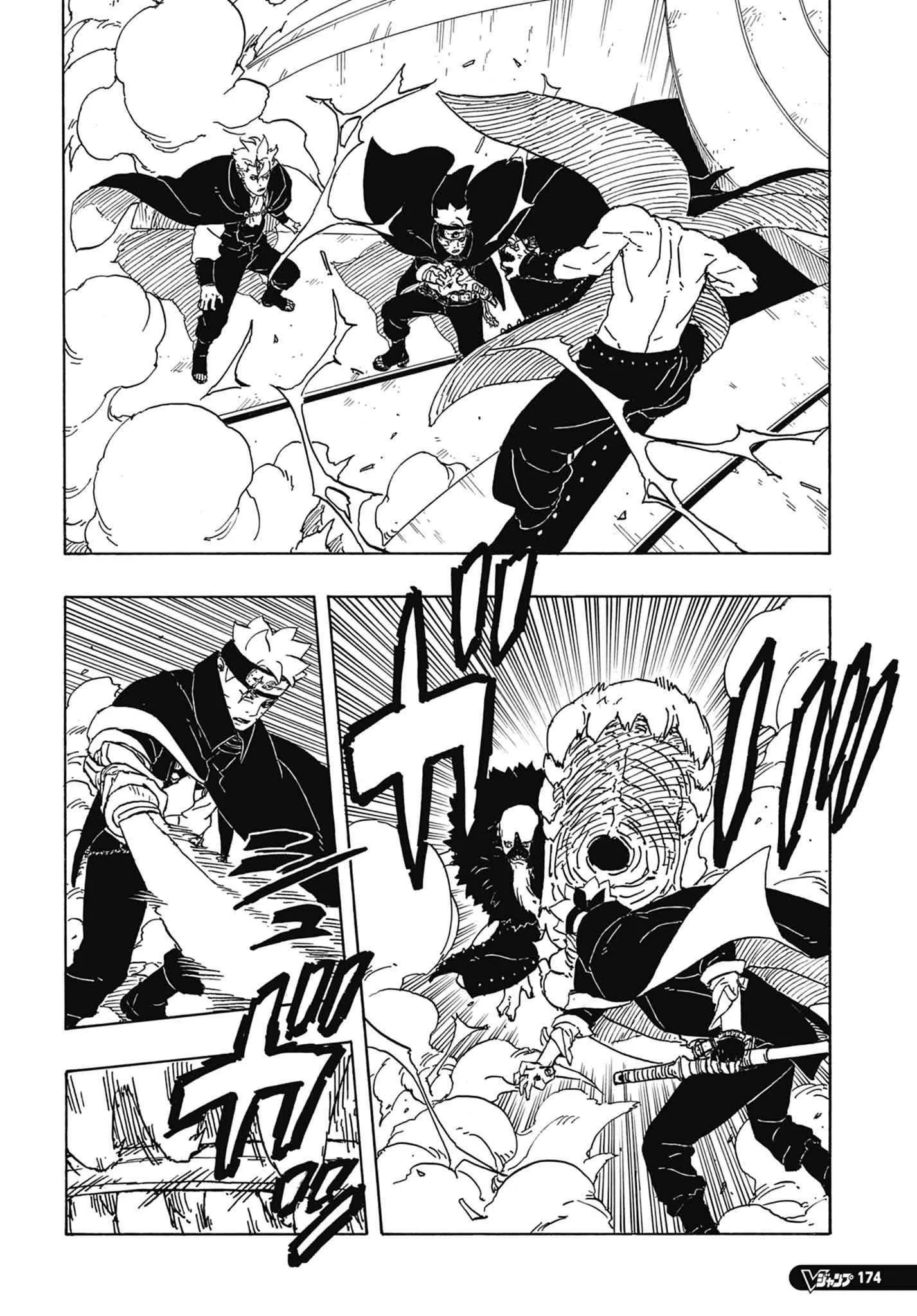 Boruto: Two Blue Vortex Capítulo 1 – Boruto