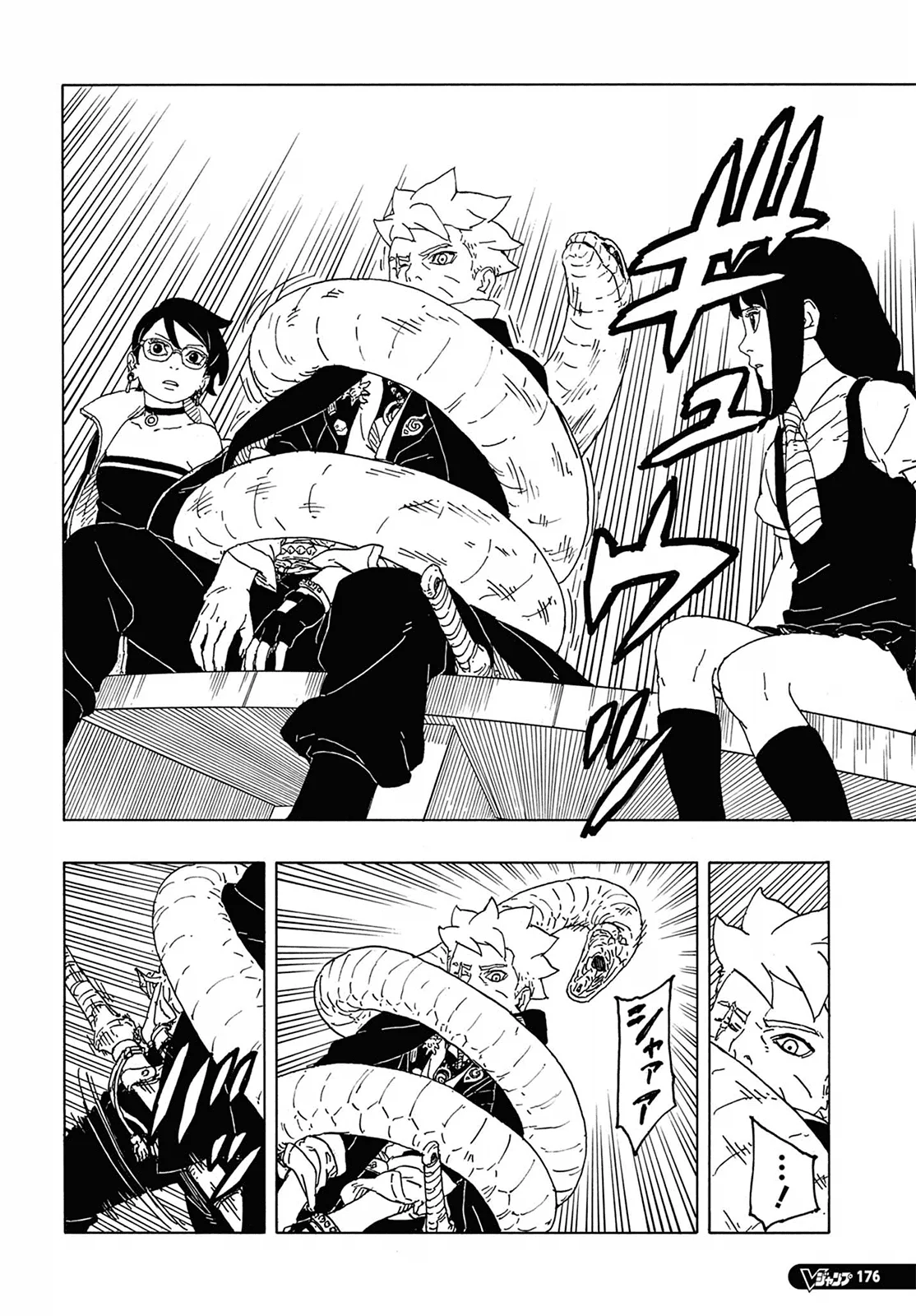 Boruto: Two Blue Vortex Capítulo 1 – Boruto