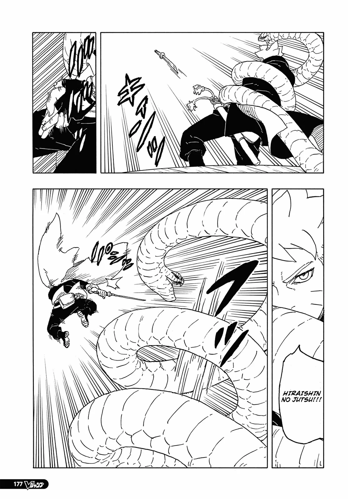 Boruto: Two Blue Vortex Capítulo 1 – Boruto