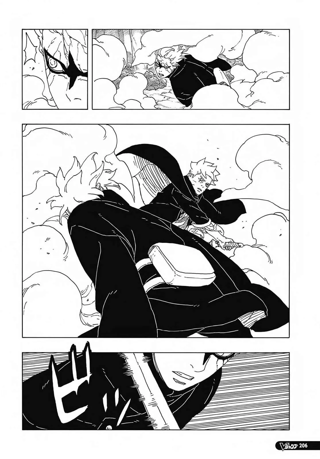 Boruto: Two Blue Vortex Capítulo 1 – Boruto