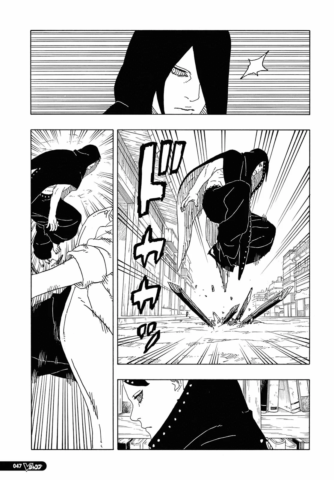 Boruto: Two Blue Vortex Capítulo 1 – Boruto