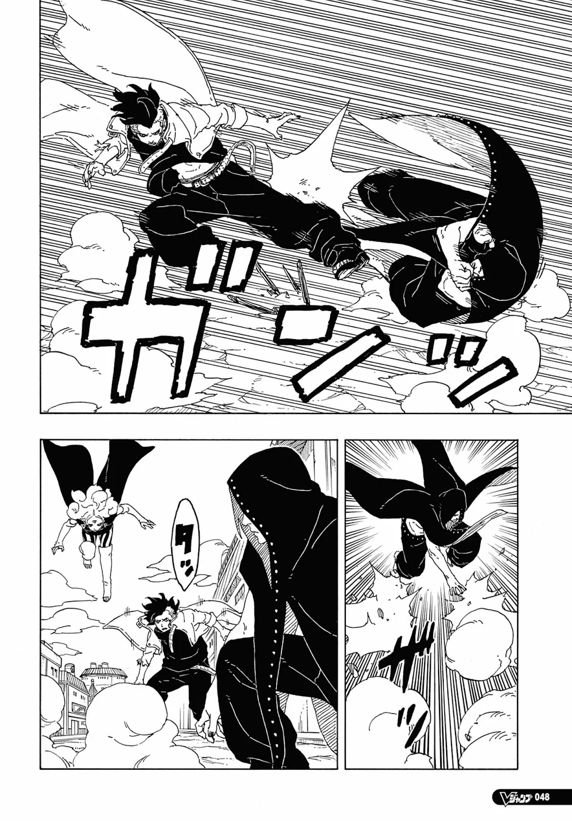 Boruto: Two Blue Vortex Capítulo 1 – Boruto