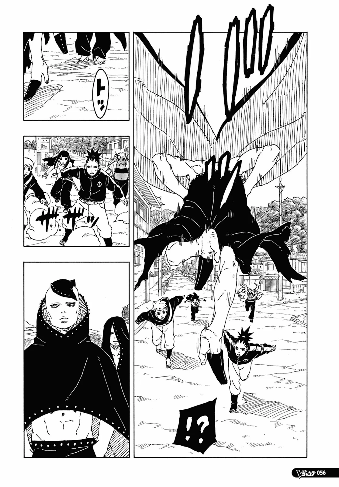 Boruto: Two Blue Vortex Capítulo 1 – Boruto